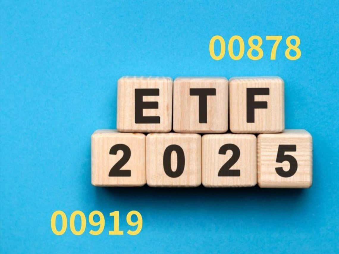 00919將除息、00878股息發放…50歲存股來得及？她4年領股息800萬：月存3千10年有感